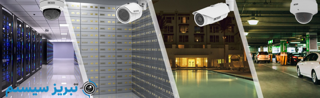 انواع دوربین مداربسته دید در شب HD