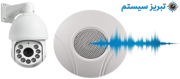 cctv-camera انواع دوربین مداربسته با قابلیت ضبط صدا